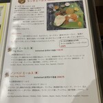 スリマンガラムA/C - メニュー