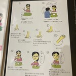 スリマンガラムA/C - ミールスの食べ方②