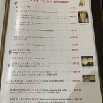 スリマンガラムA/C - メニュー