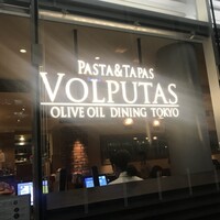 ウォルプタス 東京駅グランルーフ店 - 