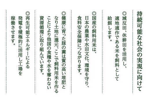 とんかつと豚肉料理 平田牧場 tekuteせんだい店 - 仙台（とんかつ）の写真