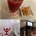 ニコバー - 料理写真: