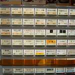 めん屋 みの家 - 