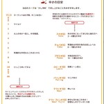 ラマイ 札幌北33条店 - 