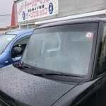 ラーメンショップ - 