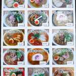 めん屋 みの家 - 