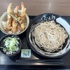 ゆで太郎 掛川店