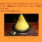 ラマイ 札幌北33条店 - 