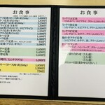 キッチンあだち - 