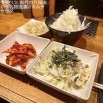 炭火焼ホルモン ぐう - 