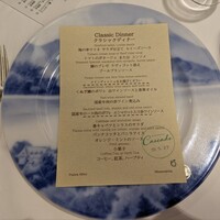 レストラン カスケード - 