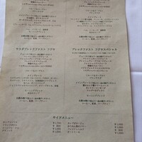 ザ・フジヤ - 