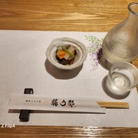 博多うなぎ屋 藤う那 - 