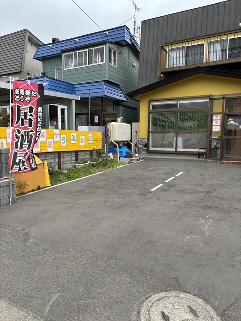 うみねこ食道 - 銭函（丼）の写真