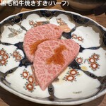 焼肉つじむら - 