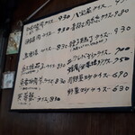 中華料理 七面鳥 - 