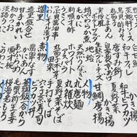 実伶 - 