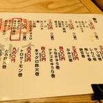 すし酒場 さしす - 【メニュー】握りなど