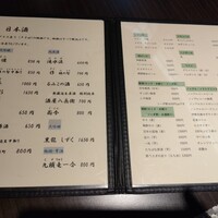 伊な勢 - 