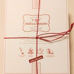 ノワ・ドゥ・ブール - 