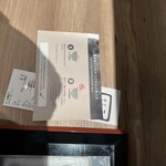 こめらく お茶漬けと焼き鳥 成田空港第１ターミナル - 