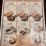 カトマンドゥカリーPUJA - 