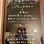 カトマンドゥカリーPUJA - 