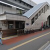 Karabina Bureddosutando - 大阪メトロ九条駅から
