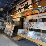 Sapporo nijou ichiba ooiso - 