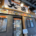 Sapporo nijou ichiba ooiso - 