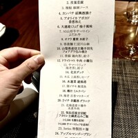 series - メニュー