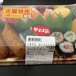 ピアゴ - 料理写真: