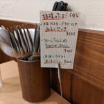 ちぃりんご - 卓上メニュー