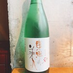 Toyobijin Junmai Ginjo