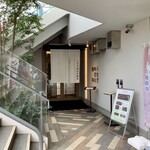 Unagi 4 daime Kikugawa Haruyoshi Branch - 外观