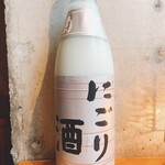 Kikuhime Yamahai brewing