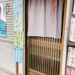 おいらせ - 