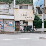 おいらせ - 