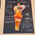 カフェ・ド・リオン パレット - 【2024.05】メニュー