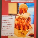 カフェ・ド・リオン パレット - 【2024.05】メニュー