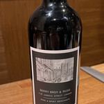 神泉ホルモン 三百屋 - 