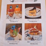 カフェ・ド・リオン パレット - 【2024.05】メニュー