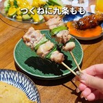 Sumibi Yakitori Tsukada Noujou - 