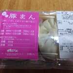 小倉 揚子江の豚まん 小倉駅前店 - 