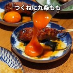 Sumibi Yakitori Tsukada Noujou - 