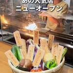 Sumibi Yakitori Tsukada Noujou - 