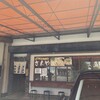 さんや - 
