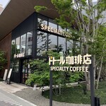 ドトール珈琲店 - 