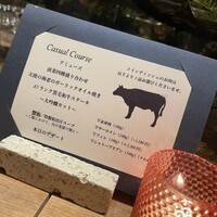 円居 神楽坂別邸 - 