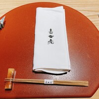 真心庵 - 